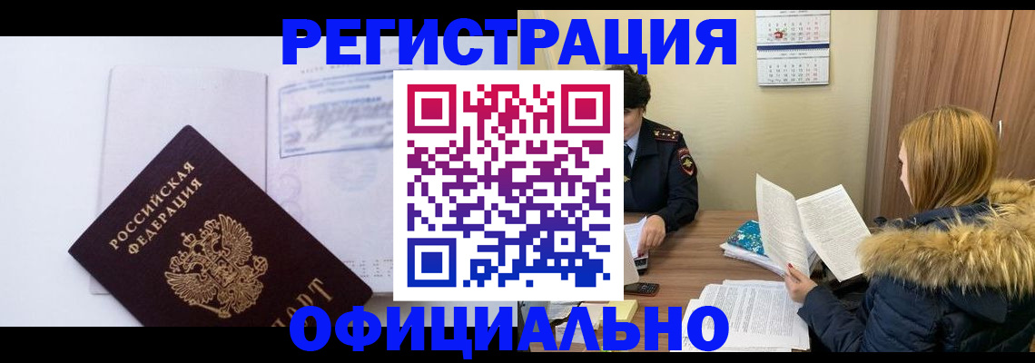 регистрация для дет. сада в Высоковске