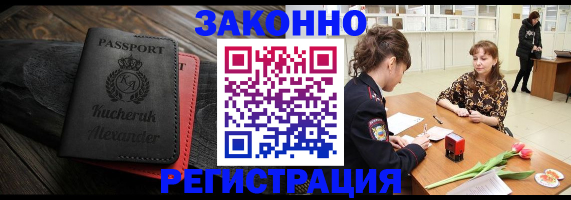 регистрация для дет. сада в Высоковске